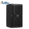 Runpu RP-LF10 Series Professional Conference Speaker (CN version)