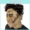 Acessórios para festas – Máscaras para festas