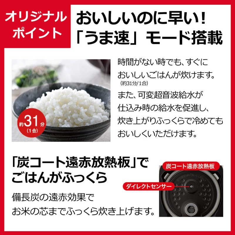 Mitsubishi Rice Binchotan White Hakuji NJ-SV06R-W Cooker, 3.5-cup Capacity, Charcoal, IH, Porcelain,
