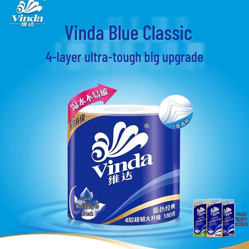 Vinda 4-Ply Toilet Paper with Whisper Panty Liners