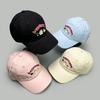 Four Seasons Cartoon Embroidery House Tree Cat Baseball Cap Men And Women Sunshade Cute Casual Fashion Cap