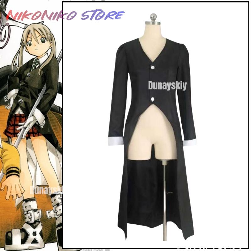 Anime Maka Albarn Cosplay Costume Women Girl Skirt Uniform Halloween Carnival Party Wig Jackets Tie White