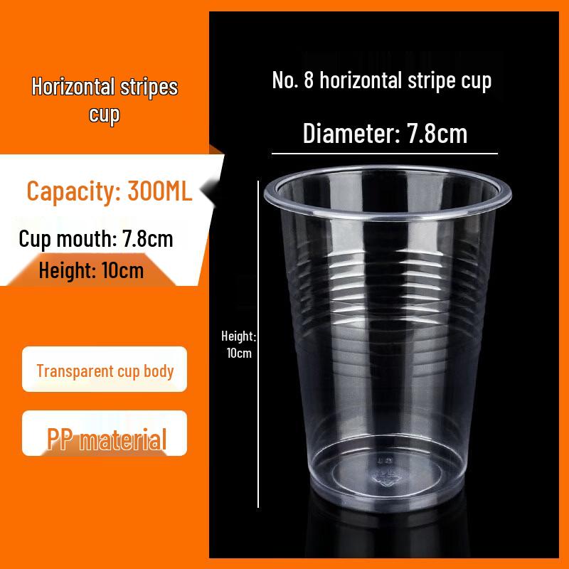 Xihe Thickened Disposable Plastic Cups