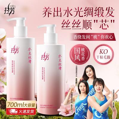 La Fong Hair Repair & Smoothing Conditioner