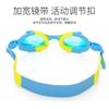 Gafas de Natación para Niños Niños Niñas Antivaho Visión Clara Piscina Playa Equipo de Natación Lente de PVC Multicolor Aleatorio