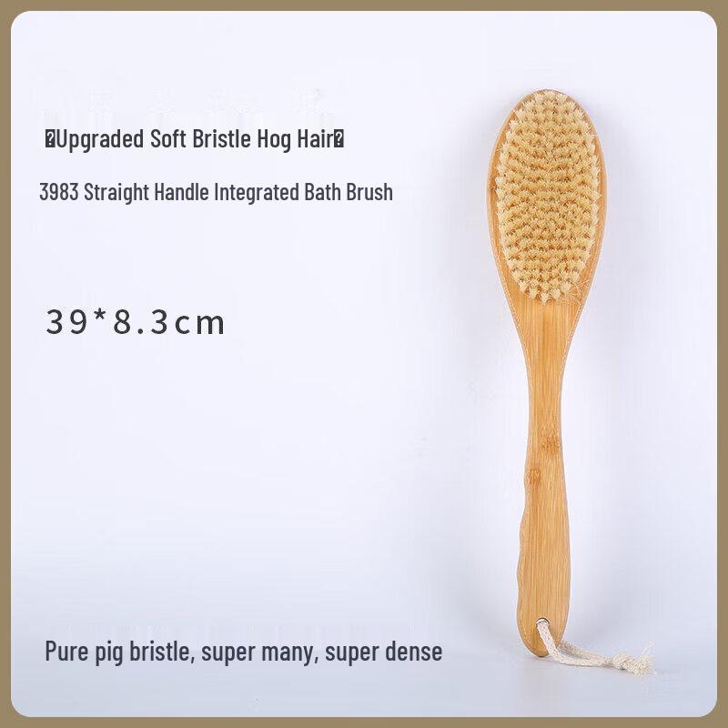 LIEI PBT Bristle Handheld Body Brush