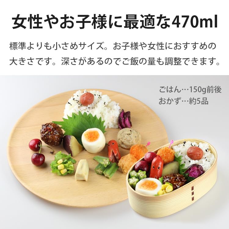 Matsuri No Eimon (Festival Goods) Magewappa Bento Box, Made In Japan (Natural, 470ml)