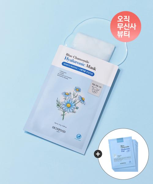 Skinfood Blue Chamomile Hyaluronic Mask (30 Sheets Total) NONE