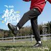 Kids Casual Knit Jogger Pants