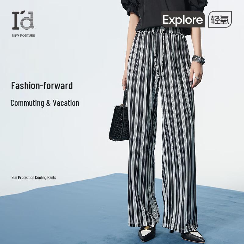 Aidi Retro Print Cool Touch Wide-Leg Pants S