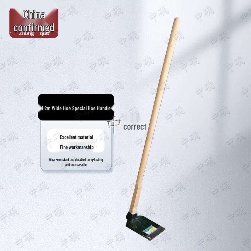 Heavy Duty Long Handle Wide Hoe