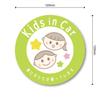 KIDS IN CAR Car Magnet Sticker Round Design Promotes Safe Driving Children Baby Pet