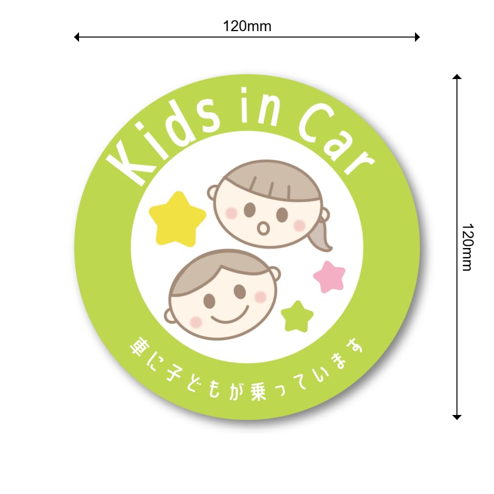 KIDS IN CAR Car Magnet Sticker Round Design Promotes Safe Driving Children Baby Pet