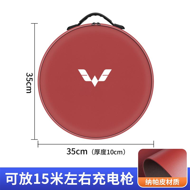 For Wuling Binguo PLUS Binguo MINI EV Portable EV Charger Cable Storage Bag Trunk Organizer Box