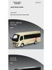 1/32 Scale Alloy Bus Model Toy with Sound and Light - Pull Back Action, Cake Decoration 