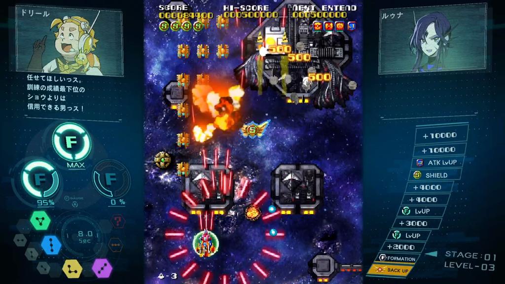 Sol Cresta Dramatic Edition Switch Instruction Manual Included - [Permanent Bonus] (Manual Booklet)