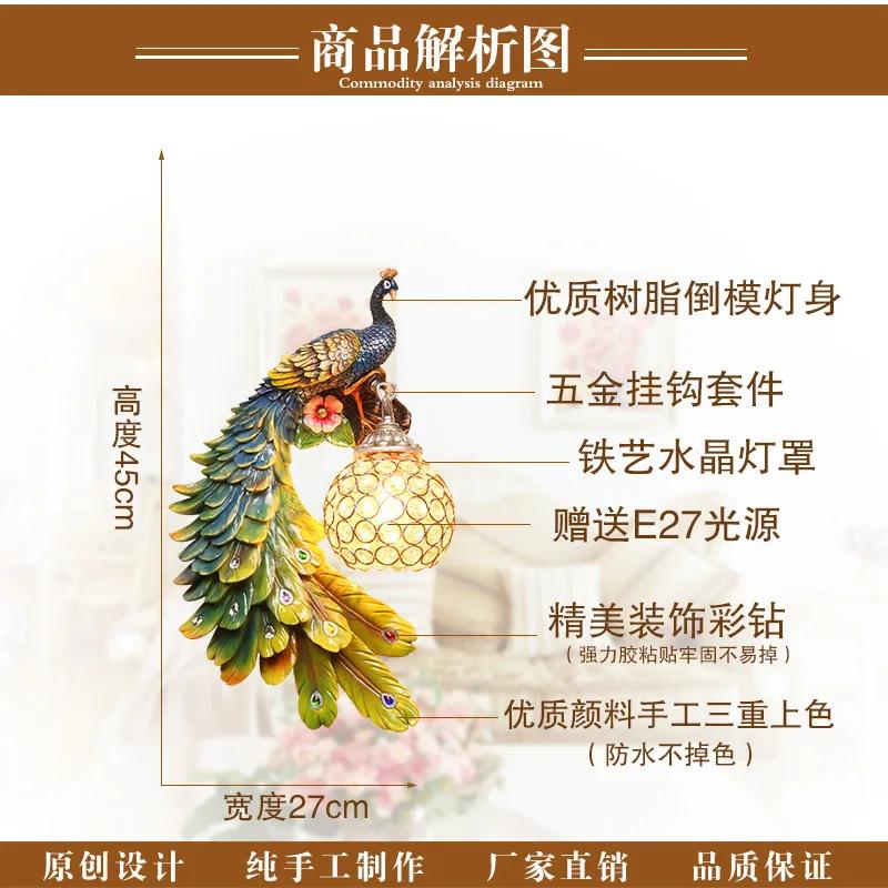 Nordic Retro Dual Color Peacock Wall Lamp Creative Gold White Lamps LED Crystal Metal Light Corridor Decoration