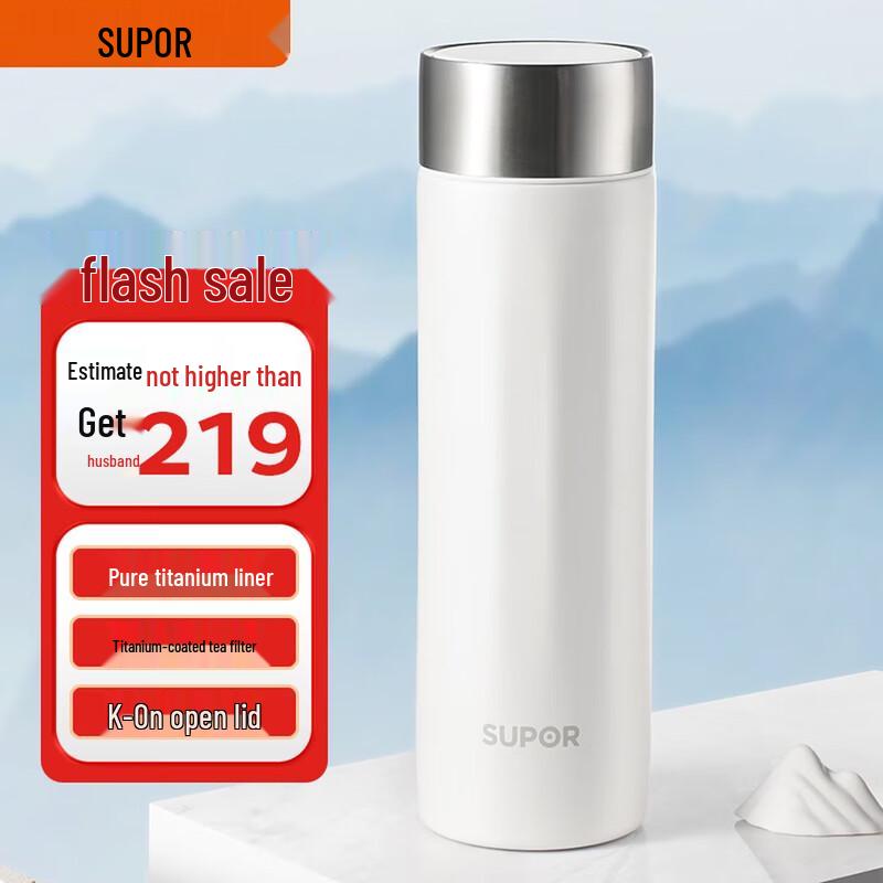 Supor Titanium Insulated Mug