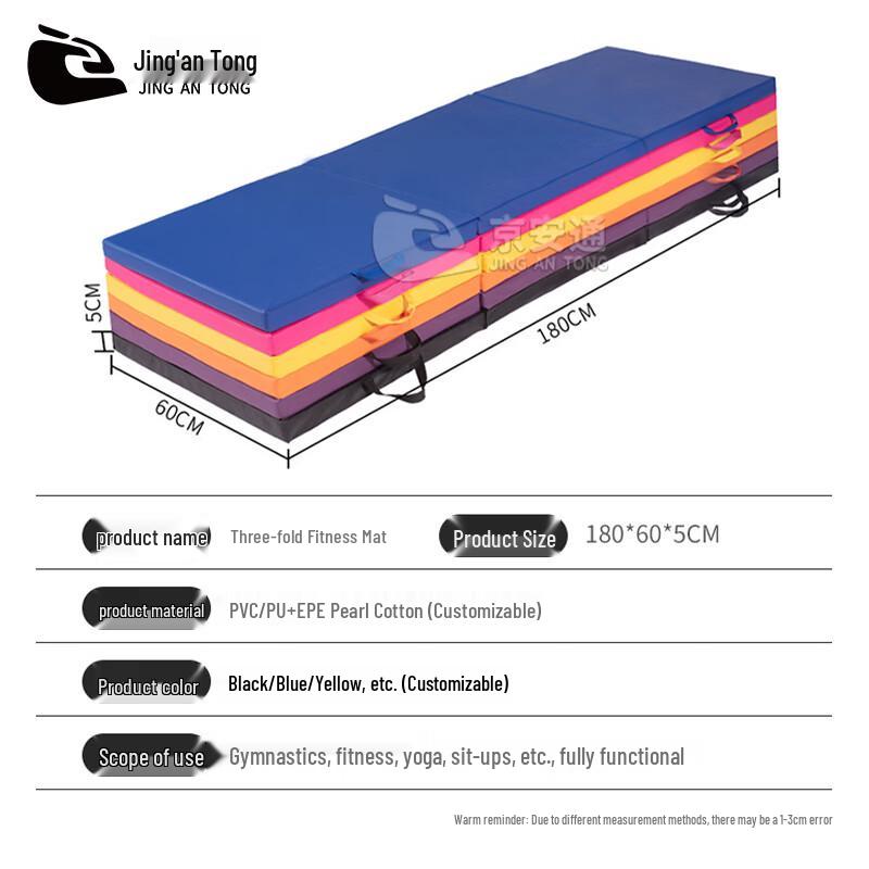 Jingan Tong Foldable Gymnastics & Exercise Mat
