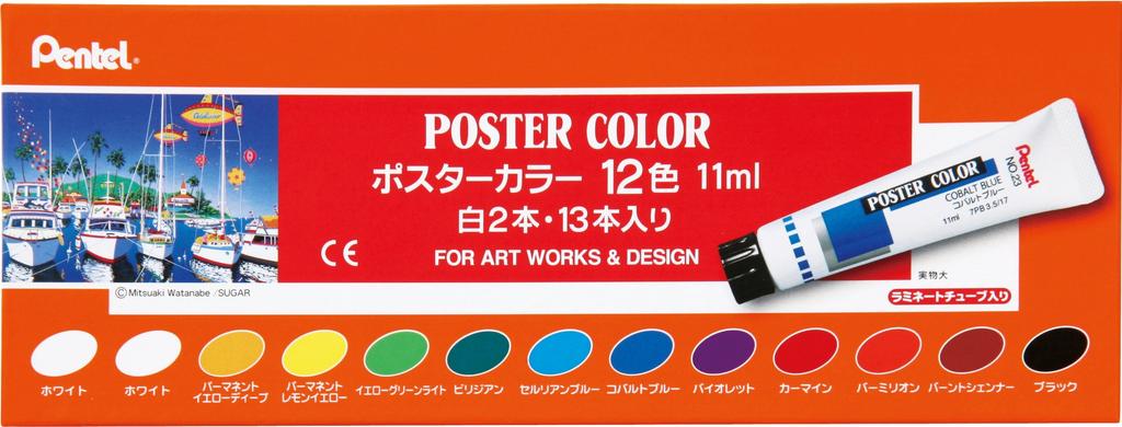 Pentel Poster Paint 12 Colors 2 white Set, (including tubes) WPR-12