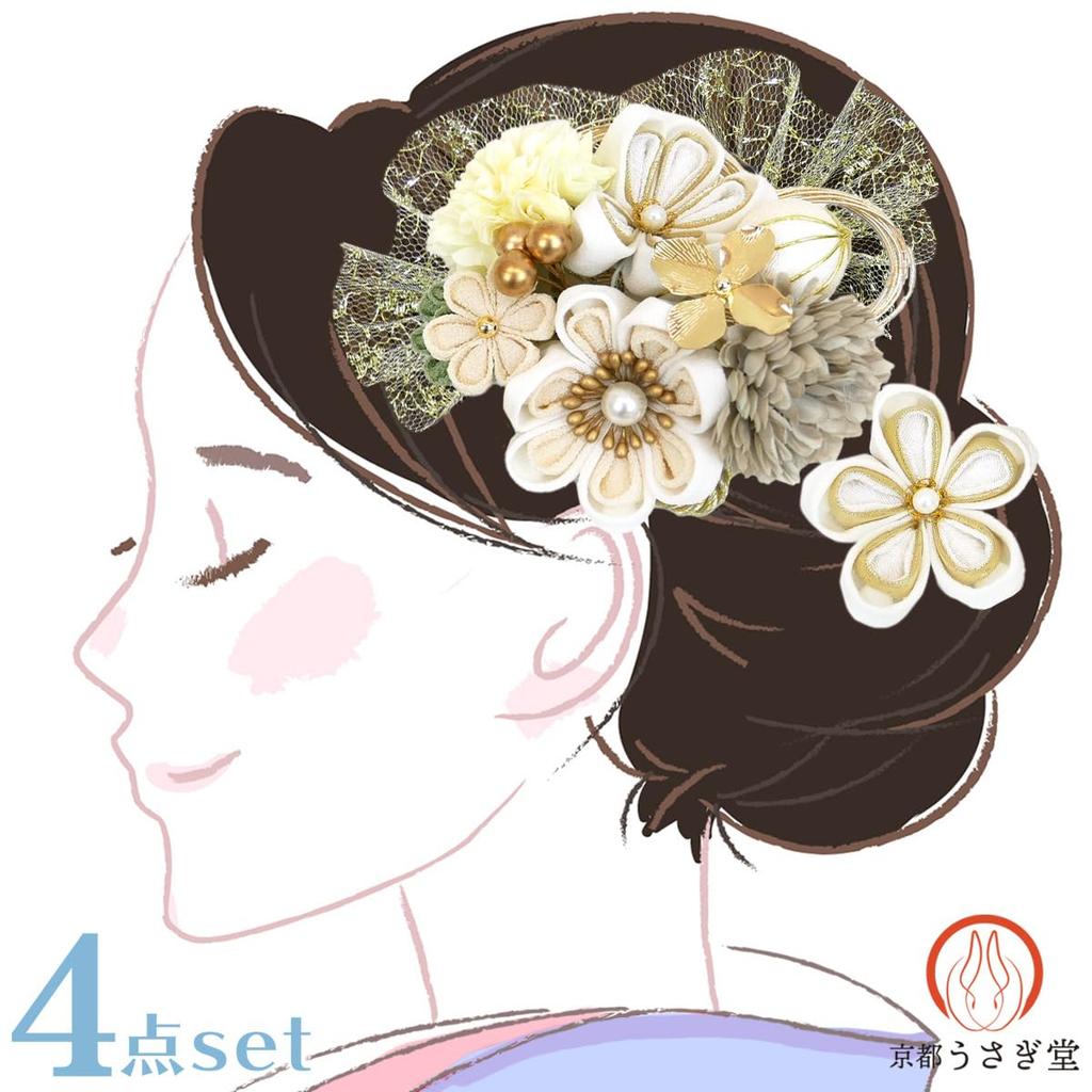 Hair Ornament 3 Piece Set Furisode Coming of Age Ceremony Hakama Graduation Ceremony Flower Decoration Hairpin Pin Rhinestone Beads [Kyoto Usagido]