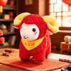 Red Festive Color Sheep Plush Doll Fine Embroidery Stuffed Sheep Toy  Desk Decoration