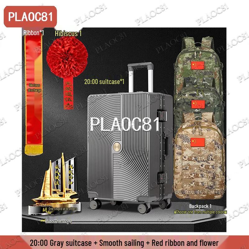 PLAOC81 Military Retirement Commemorative Luggage Set