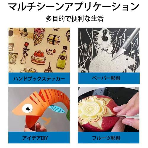 WFGKPXC Design Knife, Design Cutter, High-Hardness Replacement Blades, Carving Knife with Non-Slip Grip, Ideal for DIY Crafts, Crafts, and Art Supplie