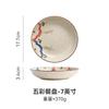 Japanese Retro Ceramic Plates Plants Flowers Ceramic Plates Tableware Main Course Decorative Round Plates Household Tableware