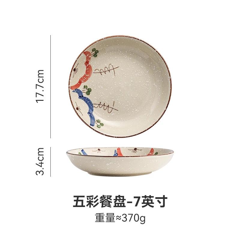Japanese Retro Ceramic Plates Plants Flowers Ceramic Plates Tableware Main Course Decorative Round Plates Household Tableware