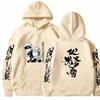 Japan Anime Jujutsu Kaisen Gojo Satoru Graphic Hoodies Oversized Hooded Vintage Long Sleeves Hoodie Men Women Clothes