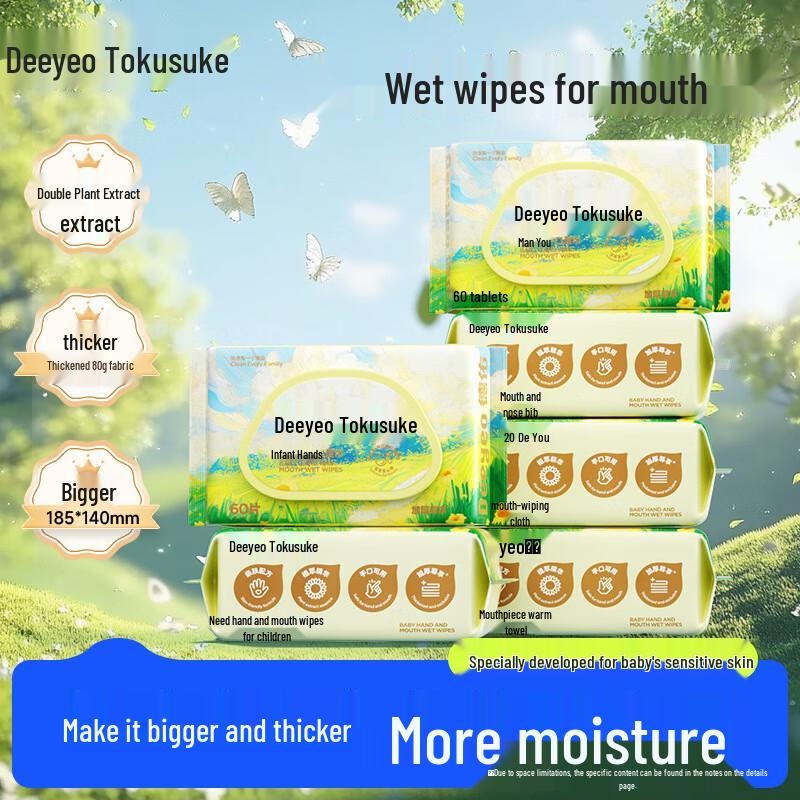 DeYou Portable Hand & Mouth Wet Wipes 60 sheets * 6 packs