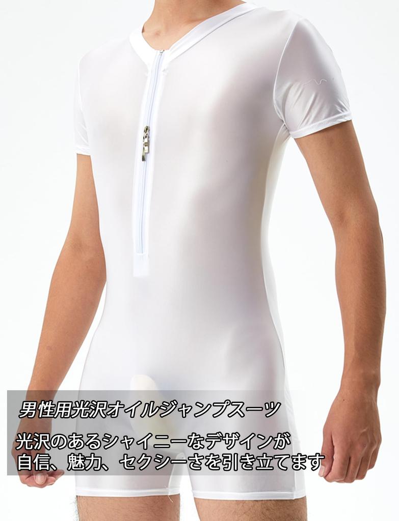 Full Body Wrestling XL [Maeau] Men's Bodysuit, Tights, Sheer, Singlet, Shiny, Costume, Cosplay, Wear, See-through, Stretch, One-piece, Jumpsuit,
