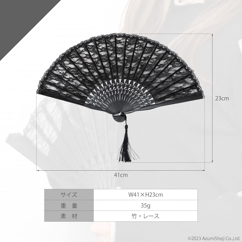 Lace for Fan, Black, Festivals, Costumes, Events, A-ITEM