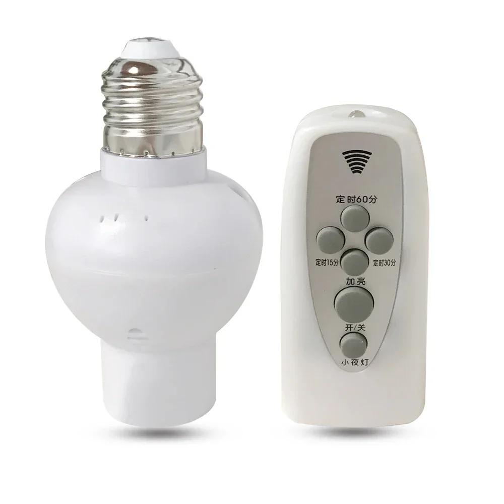 

Умный адаптер патрона для лампочки E26 E27 с выключателем, держатель основания лампы, пульт дистанционного управления, беспроводной пульт управления лампой 1PC бежевый