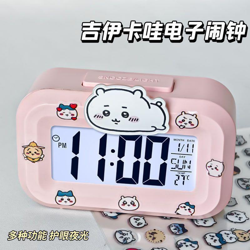 New Hachi alarm clock with luminous bedside clock simple multi-function timing decoration dormitory student desktop alarm clock