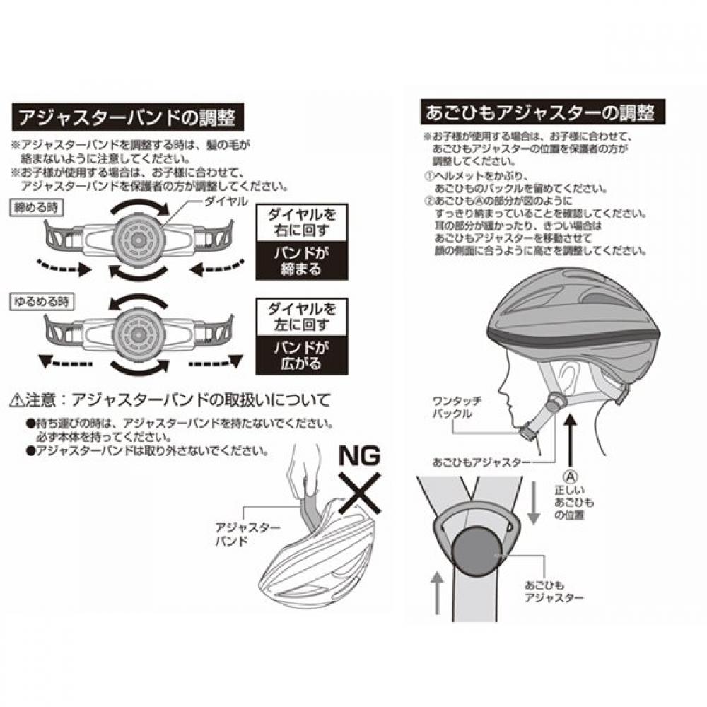Captain S Tag Hard Shell Helmet Xl Size 60 64 Cm For Middle SchoolerS To adultS 