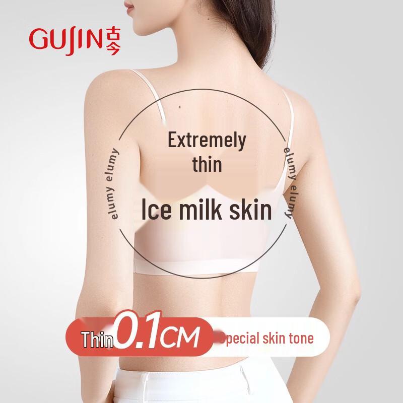 Gujin Ice Silk Seamless Wireless Sports Bra 2XL