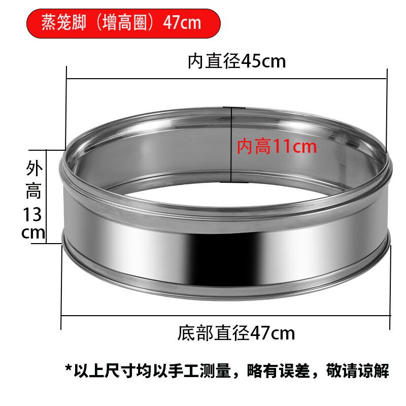 Dedelai Stainless Steel Steamer Rings (2-Pack)