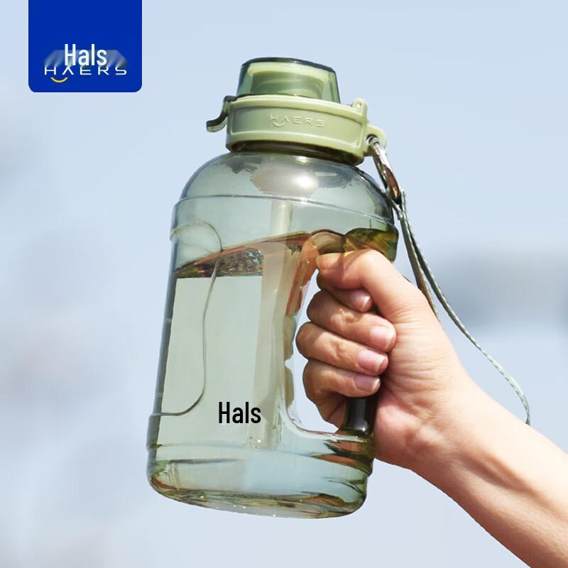 HAERS Portable Large Capacity Tuntun Water Bottle 1100ML