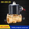 Top Jian AC220V Solenoid Valve, 1-Inch/4-Point Water & Air Control, 24V Electronic Switch