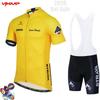 Cycling Suit Short Sleeve Strap Set Mountain Bike Men's Summer Riding Gear