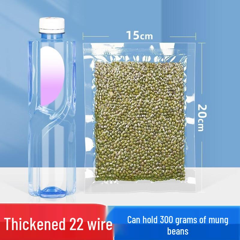 Qianxing Commercial Vacuum Food Sealing Bags