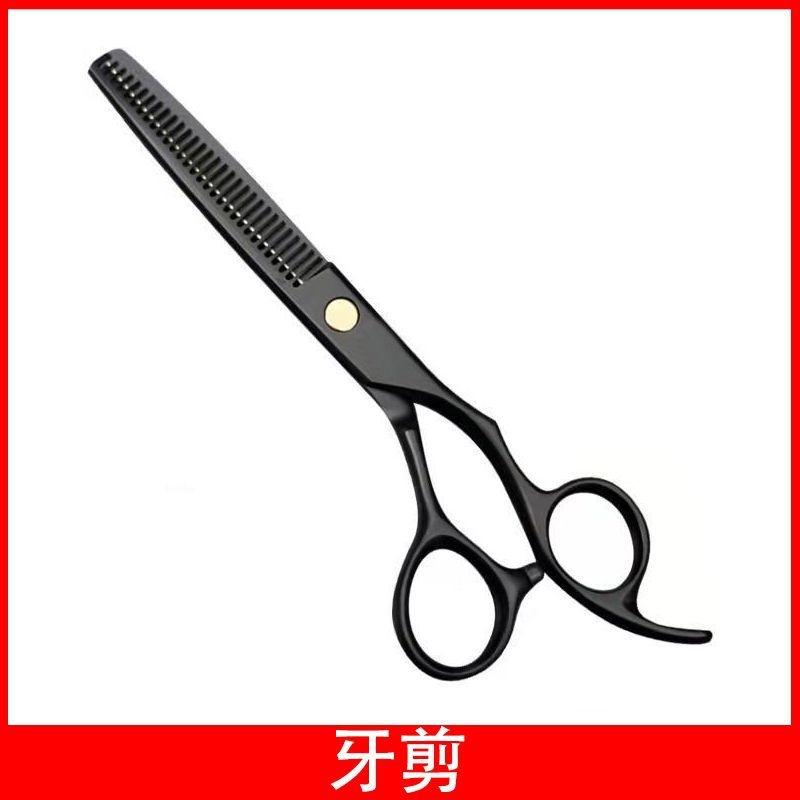 Barber Scissors Professional Hairdressing Shears, Stainless Steel Hair Clipper & Trimmer Kit, Texture Cutting Thinning Tool