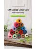 4mm Multi-Strand Macaron Colored Cotton Rope for DIY Tapestry & Decorative Weaving.