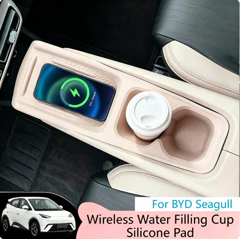 Car Wireless Charging Water Cup Silicone Integrated Pad Anti Slip Dirt Resistant Wear Resistant Storage Pad for BYD Seagull