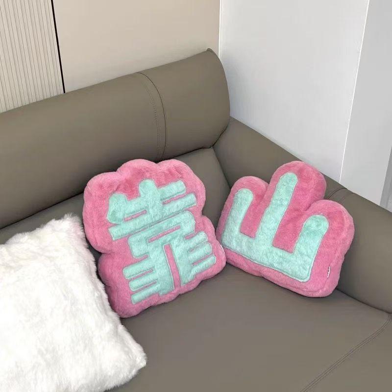 Weiches Plüschkissen für Wohnzimmerdekoration Mädchenschlafzimmer Sofakissen