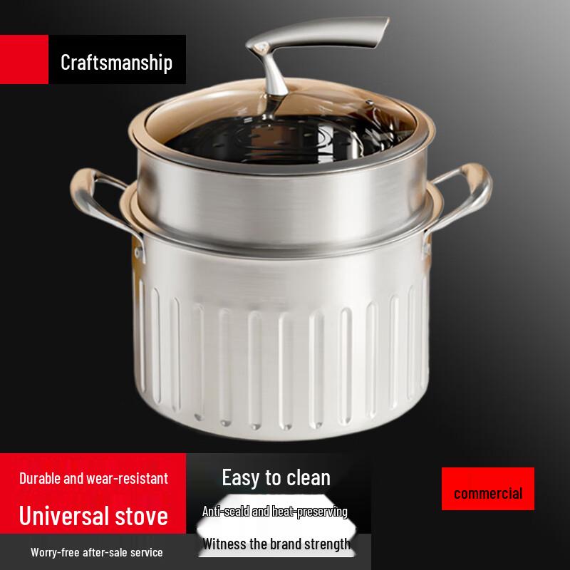 SuLe Stainless Steel Dual-Use Soup & Hot Pot