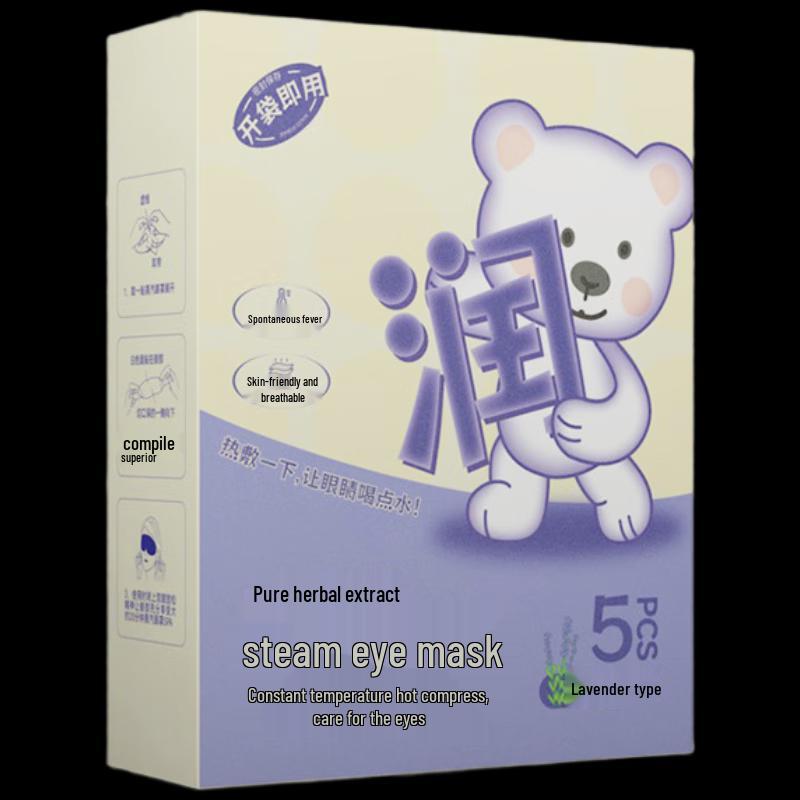 

Pabei Lavender Herbal Steam Eye Mask