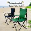 Portable Outdoor Folding Armchair